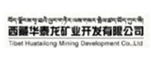 西藏华泰龙矿业开发有限公司