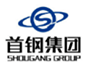 首钢集团